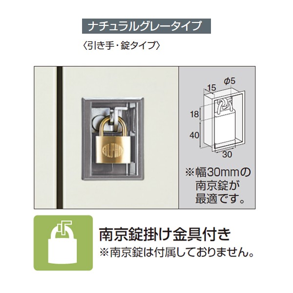 コクヨ(KOKUYO) 収納家具 スクールロッカーシリーズ SLK-HT18DF1 コクヨ(KOKUYO) 収納家具 スクールロッカーシリーズ SLK-HT18DF1