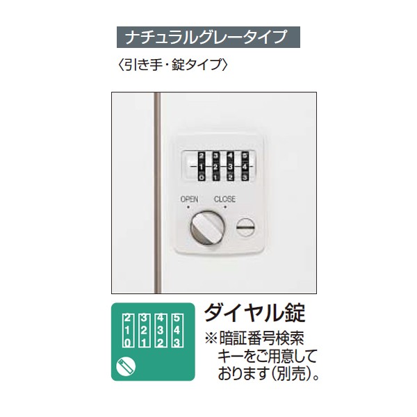 コクヨ(KOKUYO) 収納家具 スクールロッカーシリーズ SLK-HT18GF1 コクヨ(KOKUYO) 収納家具 スクールロッカーシリーズ SLK-HT18GF1