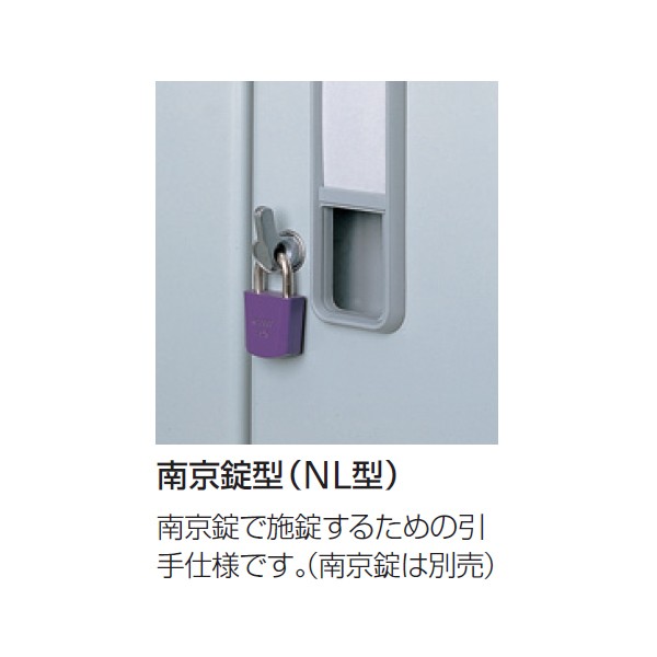 ロッカー HDT-6336NL-WE【送料無料】 | イトーキ 多人数用ロッカー通販 - Kagg.jp