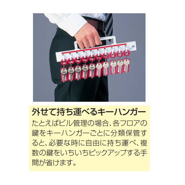 流通キー 100本セット 杉田エース キーボックス KCー100BK 162197 1台（直送品） - アスクル