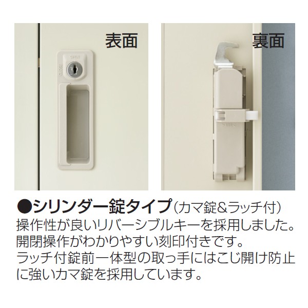 【愛品倶楽部柏店】SEIKO 生興 4人用ロッカー 鍵付 2段2列 SLK-4S SLK-4S 4人用 スチールロッカー 2段｜オフィス家具R