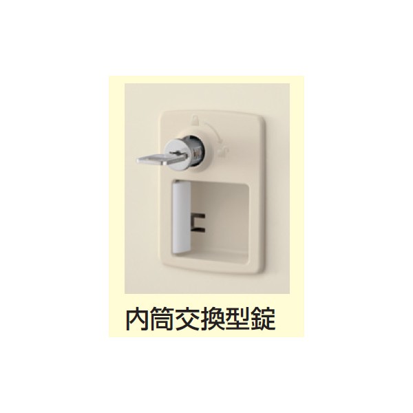 エリア 生興 シューズボックス SLB-M12-T2 内筒交換錠 (072309) ニュー ...