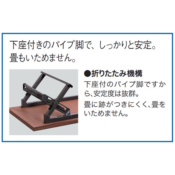 3345YS-WH【送料無料】 | ナイキ 折りたたみテーブル・和机通販 - Kagg.jp