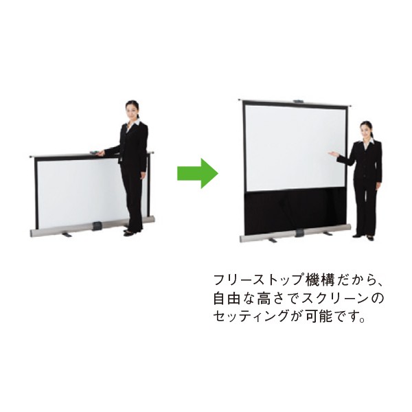 KPR-100 プロジェクタースクリーン 楽天市場】KPR－100 100インチモバイルスクリーンの通販