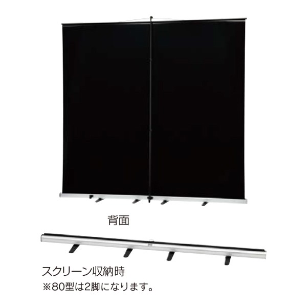KFU-1000V 7-157-1046【送料無料】 | ウチダ スクリーン通販 - Kagg.jp