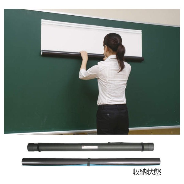 Crs 60m 627 96 ライオン マグネットスクリーン ホワイトボード 多目的ボード通販 Kagg Jp