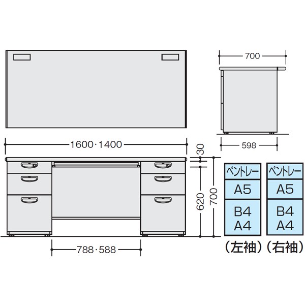 ナイキ 両袖デスク NED167BB-AWH ナイキ 両袖デスク ( NED147BB-AWL )