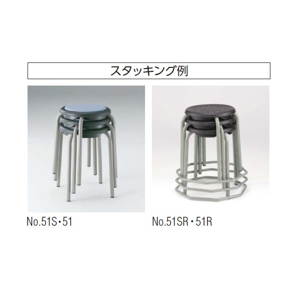 No.51 504-59【送料無料】 | ライオン 丸イス通販 - Kagg.jp