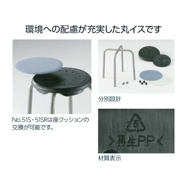 No.51 504-59【送料無料】 | ライオン 丸イス通販 - Kagg.jp