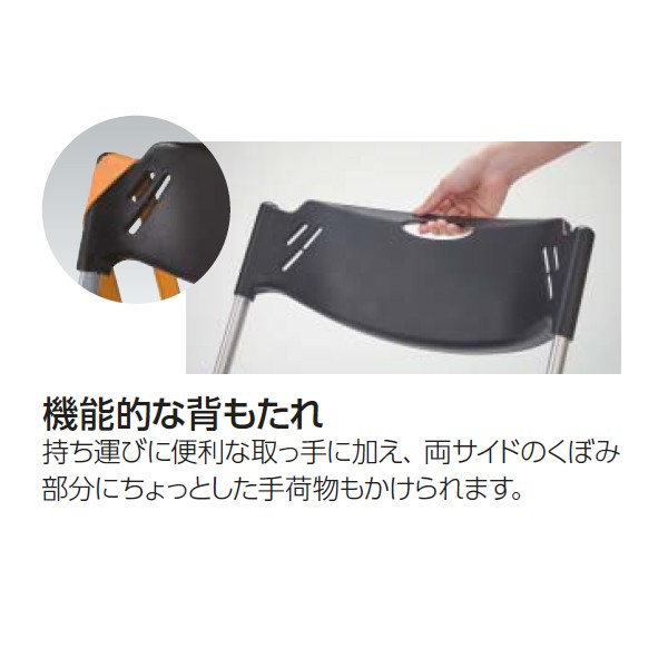 No.409NNP 507-72【送料無料】 | ライオン 折りたたみイス通販 - Kagg.jp