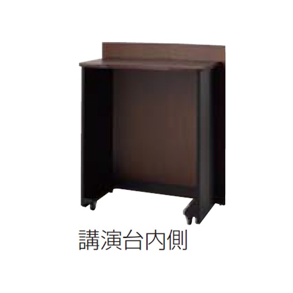 講演台80型 1-357-5081【送料無料】 | ウチダ 講演台通販 - Kagg.jp