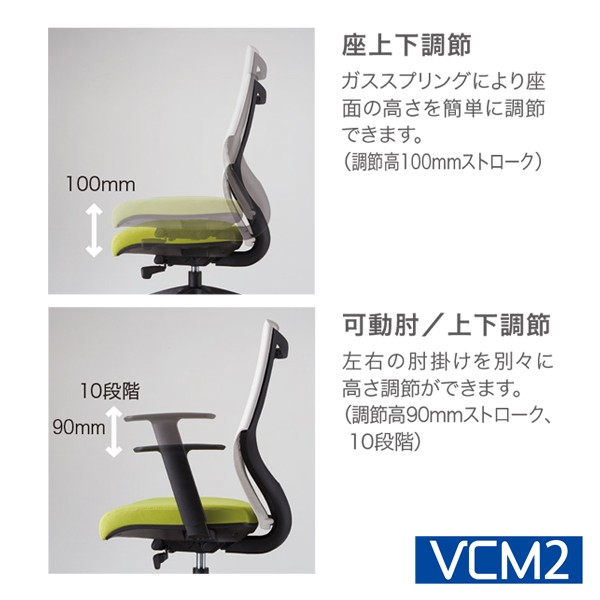 8VCM2H-FHR1【送料無料】 | オカムラ Village通販 - Kagg.jp