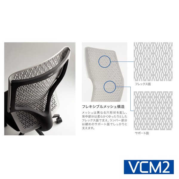 8VCM2N-FHR1【送料無料】 | オカムラ Village通販 - Kagg.jp