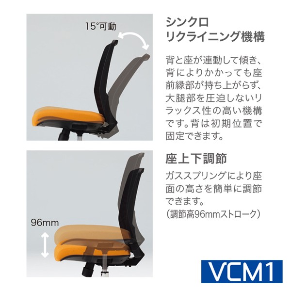 あひるページ★未使用★オカムラ★ビラージュ シリーズ★8VC11ピンク ★ あひる様専用ページ☆未使用☆オカムラ☆ビラージュ シリーズ