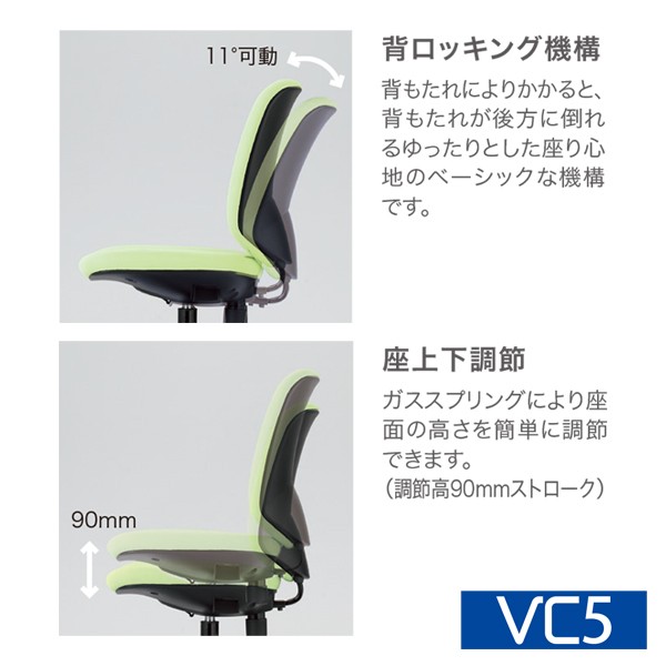 8VC51A-FDX6【送料無料】 | オカムラ Village通販 - Kagg.jp
