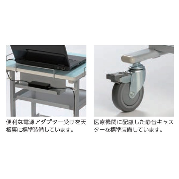 HP-NC2 43-0459-0【送料無料】 | トヨスチール ナースカート通販 - Kagg.jp