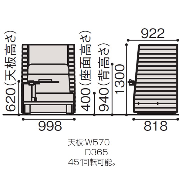イトーキ　4台分 フロウラウンジ | ITOKI Product Catalog