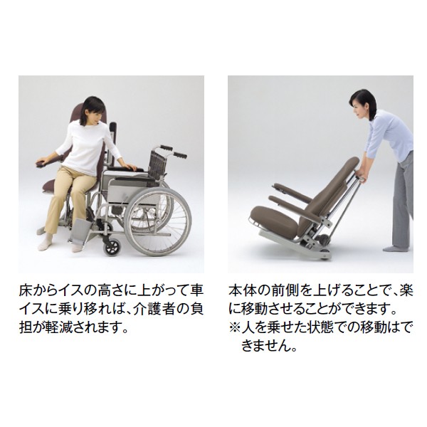 HE-CJES20RS1NN【送料無料】 | コクヨ アシスタンド座イス(電動 