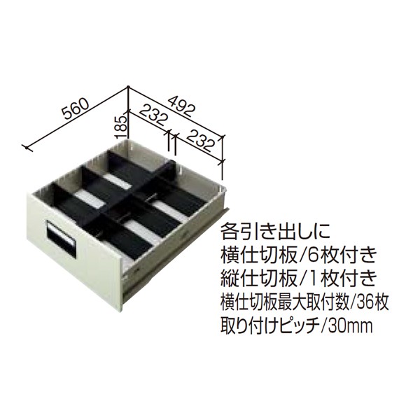 A5-026F1【送料無料】 | コクヨ カードキャビネット通販 - Kagg.jp