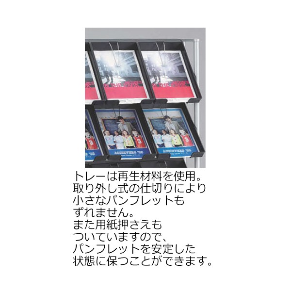L959kc Z637 オカムラ パンフレットスタンド オフィスアクセサリ通販 Kagg Jp L959kc Z637 オカムラ パンフレットスタンド オフィスアクセサリ通販 Kagg Jp