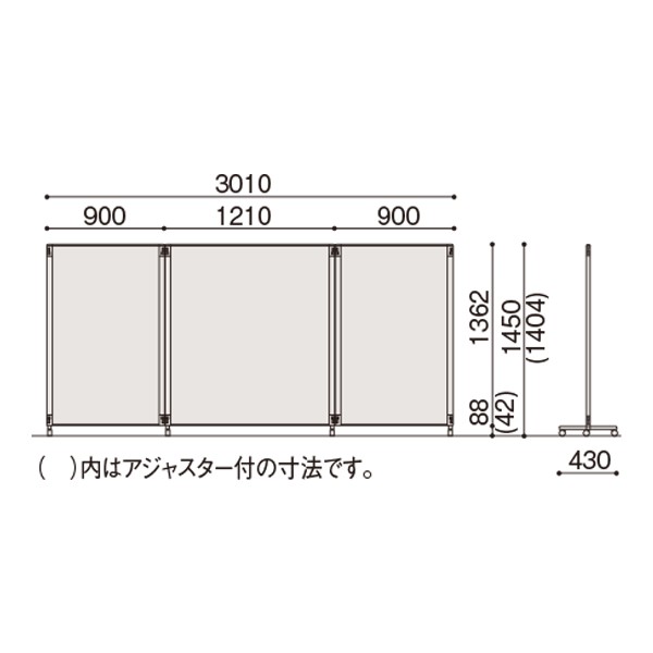 FSK-304AG-Z5H9【送料無料】 | イトーキ スクリーンパネルK通販 - Kagg.jp