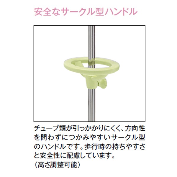 HP-TS10NN【送料無料】 | コクヨ 点滴スタンド通販 - Kagg.jp