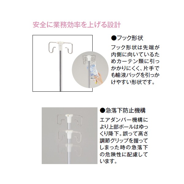 HP-TS10NN【送料無料】 | コクヨ 点滴スタンド通販 - Kagg.jp