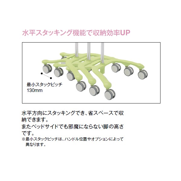 HP-TS10NN【送料無料】 | コクヨ 点滴スタンド通販 - Kagg.jp