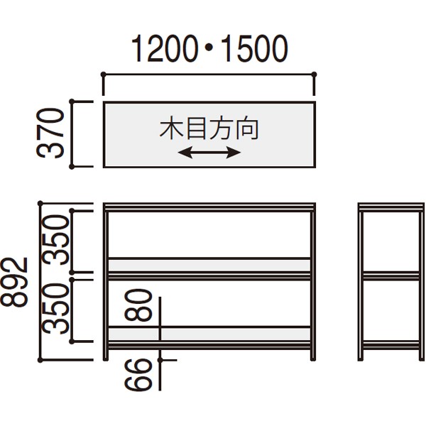 圧縮材T型／収納2段W1500 HC 6-452-3127【送料無料】 | ウチダ