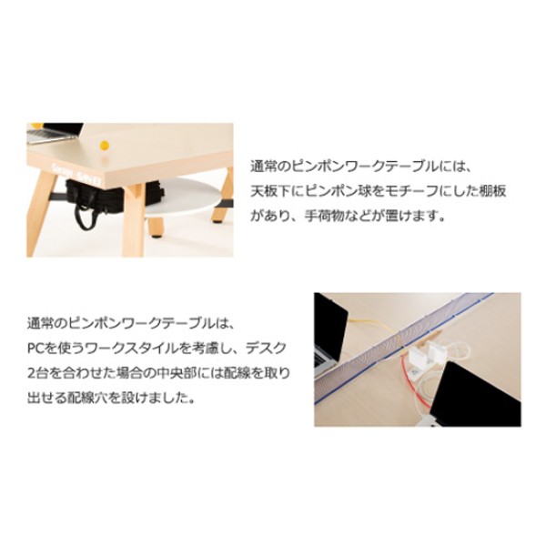 PW-1514HN 435-132【送料無料】 | Garage Ping-Pong Work Table通販