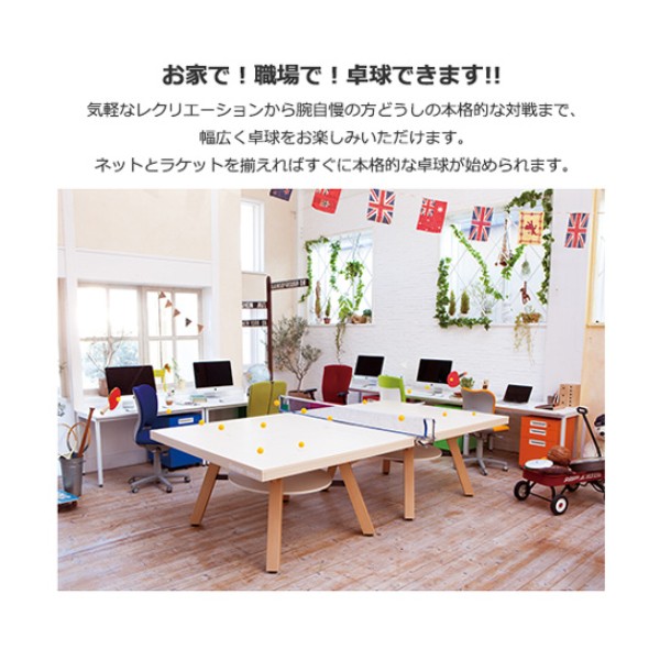 PW-1514HN 435-132【送料無料】 | Garage Ping-Pong Work Table 