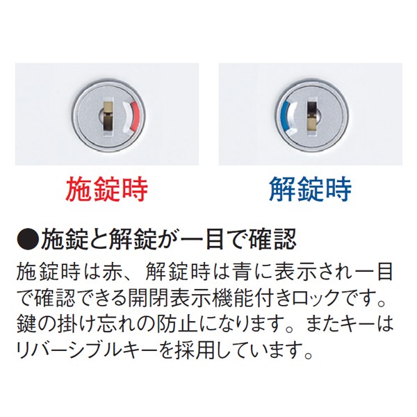 生興 クウォール システム収納庫 ガラス両開き書庫 W900×D450