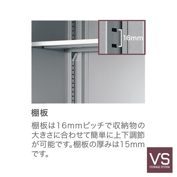 8VS16S-Z924【送料無料】 | オカムラ Village通販 - Kagg.jp