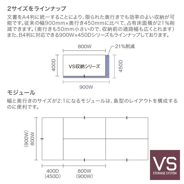 8VS76S-Z924【送料無料】 | オカムラ Village通販 - Kagg.jp