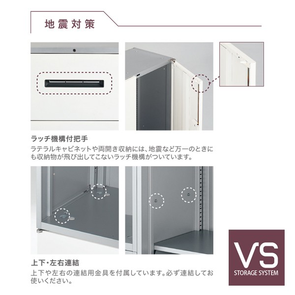 8VS31D-ZC24【送料無料】 | オカムラ Village通販 - Kagg.jp