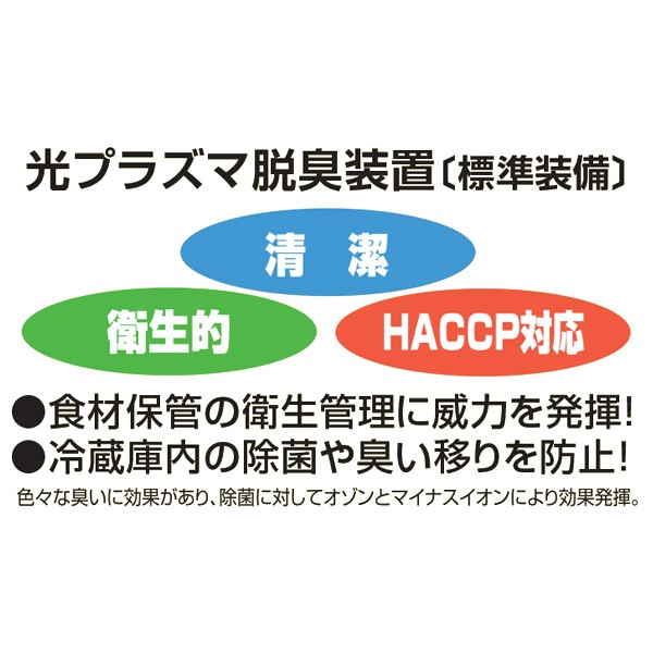 巨峰　フクシマ　冷蔵ロッカー　８室　HPM-8RR9-G　鍵付き　業務用 HPM-8RR9-G - コールドロッカー - 製品情報 - フクシマガリレイ