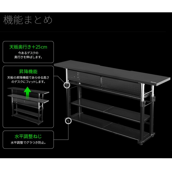 BHC-1200H-BK【送料無料】 | バウヒュッテ エクステンションデスク通販