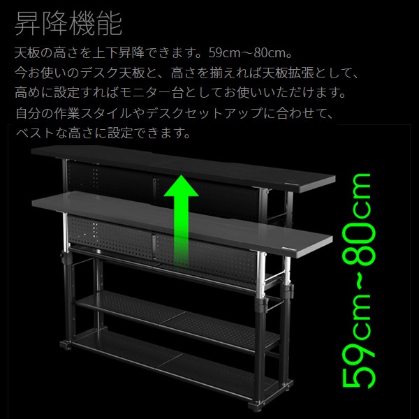 BHC-1400H-BK【送料無料】 | バウヒュッテ エクステンションデスク通販