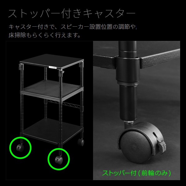 Bauhutte(バウヒュッテ) 昇降式 スピーカースタンド BHS-400SP-BK ブラック 40×40×75~105cm Bauhutteからスピーカーを浮かせて設置できる「昇降式スピーカー