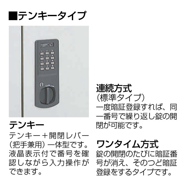 引取限定 オカムラ オフィスキャビネット 4573KB-Z726【送料無料】 | オカムラ KZ-IIタイプ通販 - Kagg.jp
