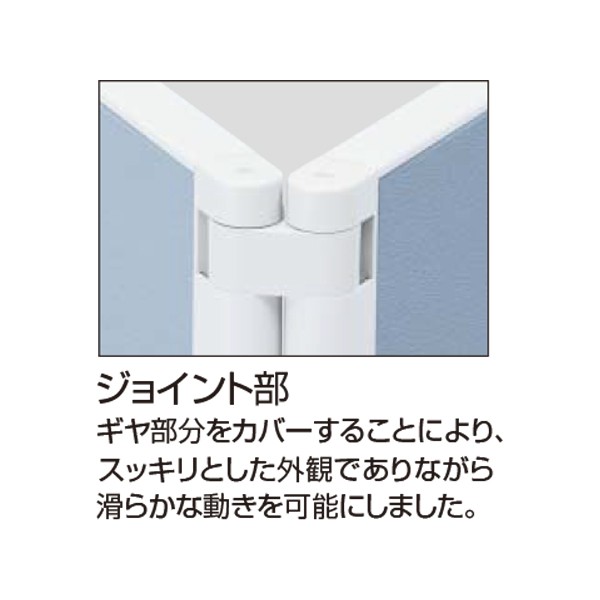 コクヨ品番 PUX-0815SAWHSNE6 PU/α 全面パネ コクヨ PU⁄αシリーズ 6連L型パーテーション | 無限堂ネットショップ