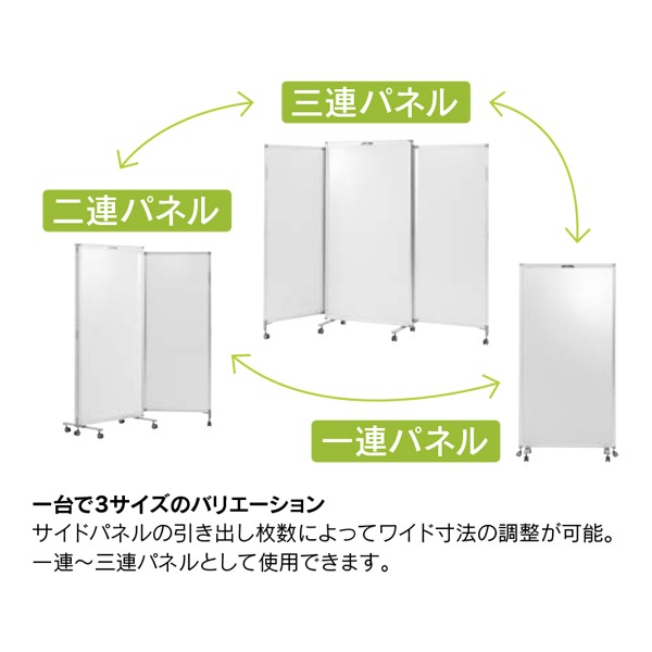 エラスティックESWB-1809全面WB仕様 5-600-1083【送料無料】 | ウチダ