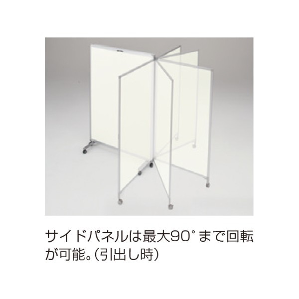FTR-2318AEE-N【送料無料】 | イトーキ スクリーンパネルTR通販