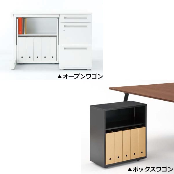 ボックスワゴン 275-550 OW 5-139-1310【送料無料】 | ウチダ システム
