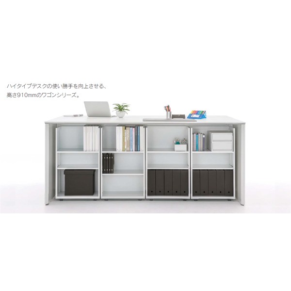 ハイボックスワゴン 340-550 OW 5-139-3410【送料無料
