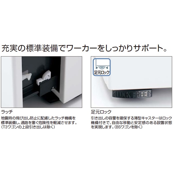 SD-GXZ46T3E6AN【送料無料】 | コクヨ GX通販 - Kagg.jp