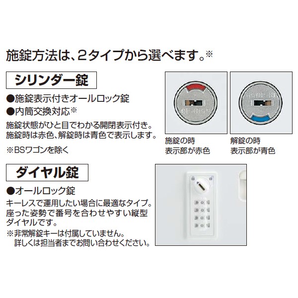 SD-GXZ46T3E6AN【送料無料】 | コクヨ GX通販 - Kagg.jp