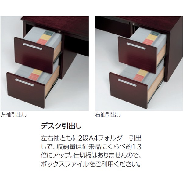 CXG-168CB-49【送料無料】 | イトーキ XG通販 - Kagg.jp