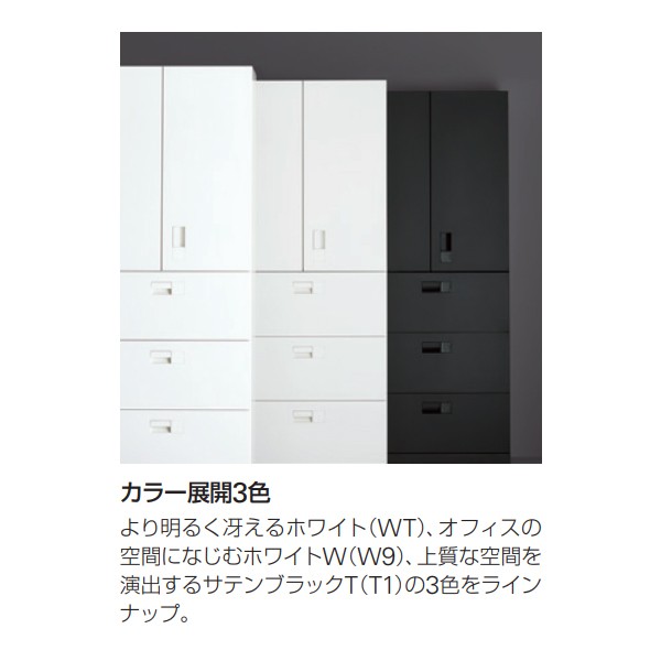 H1-M0990AAL-T1【送料無料】 | イトーキ eSキャビネット通販 - Kagg.jp
