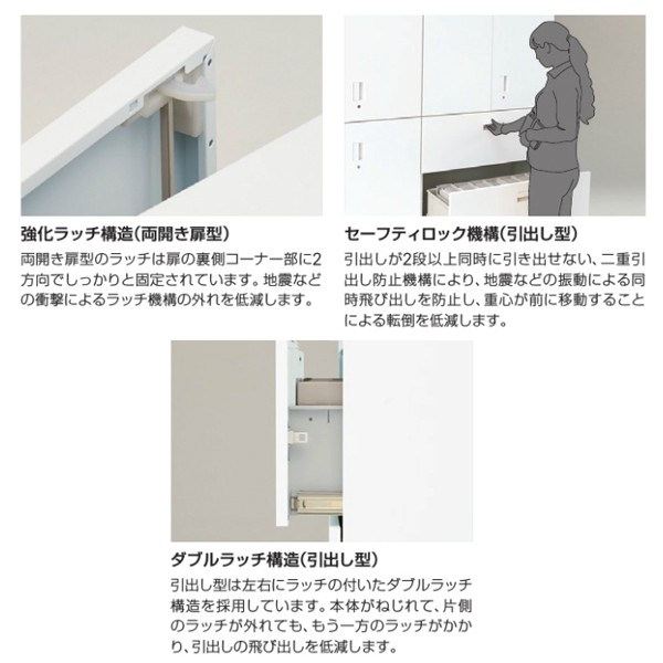 H2-S1890HWS-T1【送料無料】 | イトーキ eSキャビネット通販 - Kagg.jp